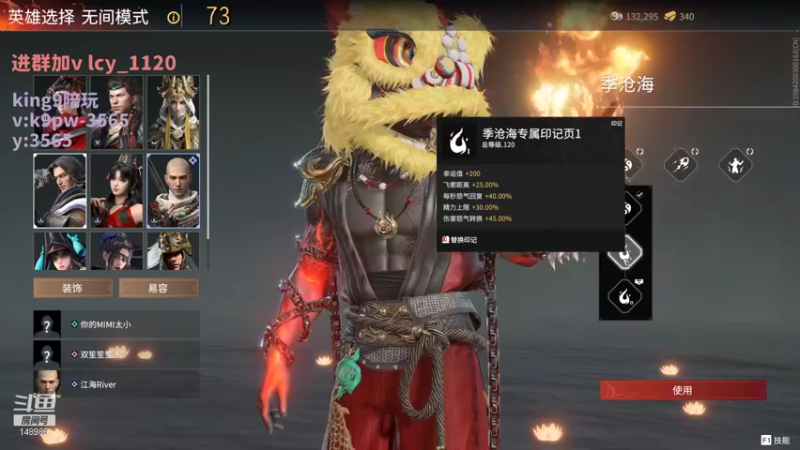 【2022-01-04 03点场】397丶傲银：【397傲银】2W2场伤修罗杀小猪