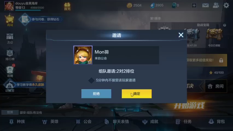 【2022-01-03 23点场】金英海岸：战争怒吼 3026716