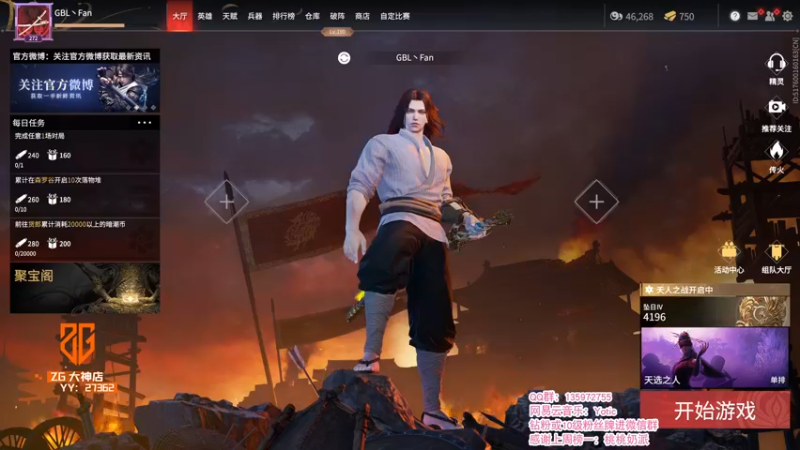 【2022-01-04 20点场】NRK反方向的神：猛练备战劫杯决赛