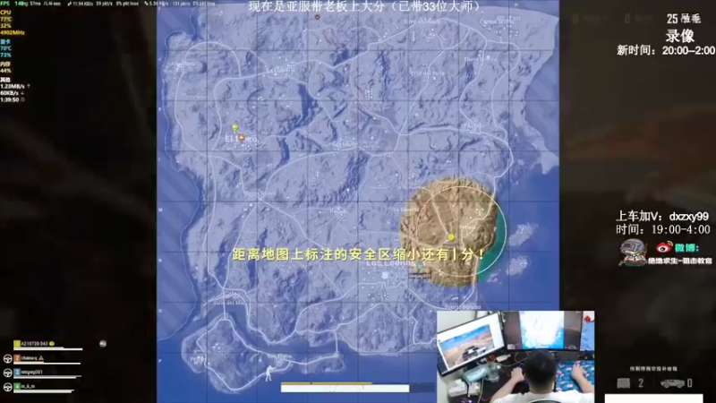 【2022-01-05 10点场】狙击教官：对狙没输过？？？