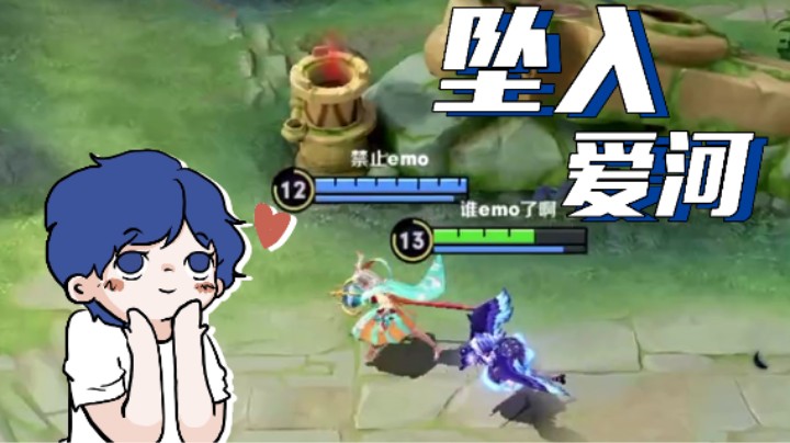 惊了！王者还能分配对象？？！