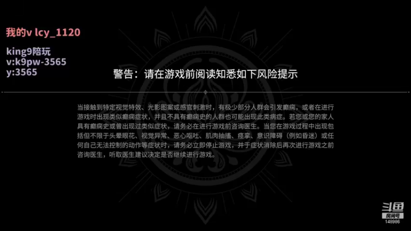 【2022-01-02 23点场】397丶傲银：【397傲银】2W3场伤修罗杀小猪