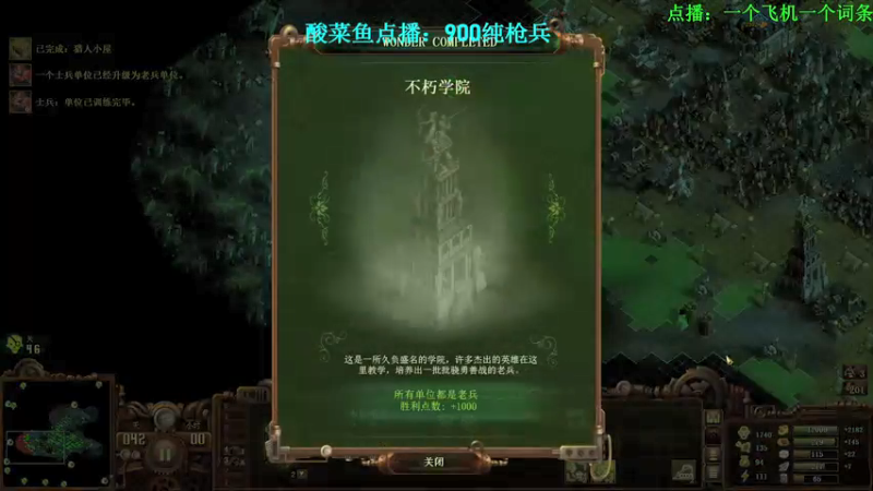 【2022-01-04 21点场】柯南zone：元旦特别节目：世一僵归来~