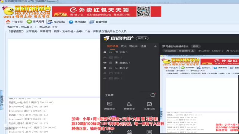 【2022-01-04 00点场】罗马协会：罗马复兴巅峰对决