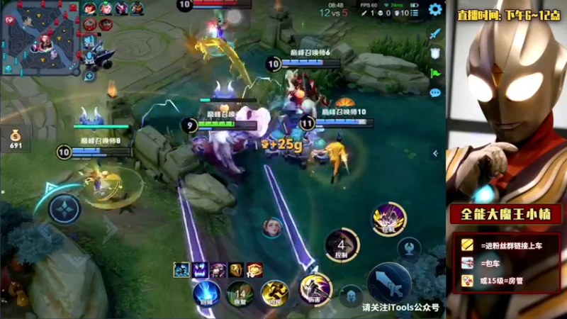 【2022-01-04 22点场】大魔王小楠：2300巅峰赛英雄海