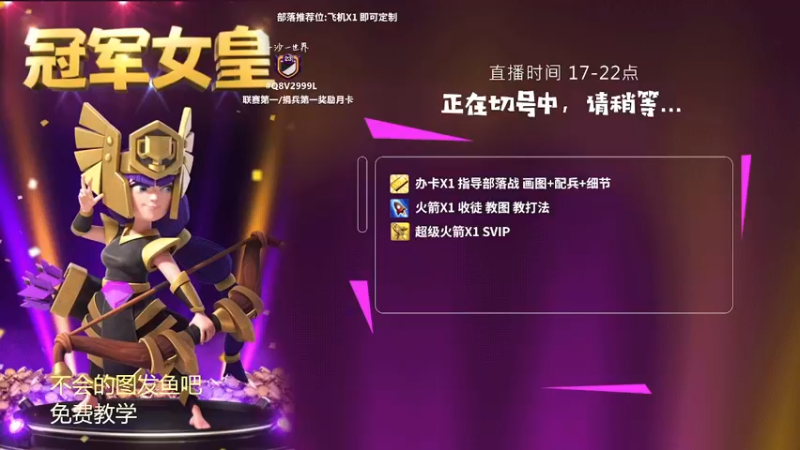 【2022-01-02 17点场】zzz大M丶：双倍亲密度~预约联赛啦~