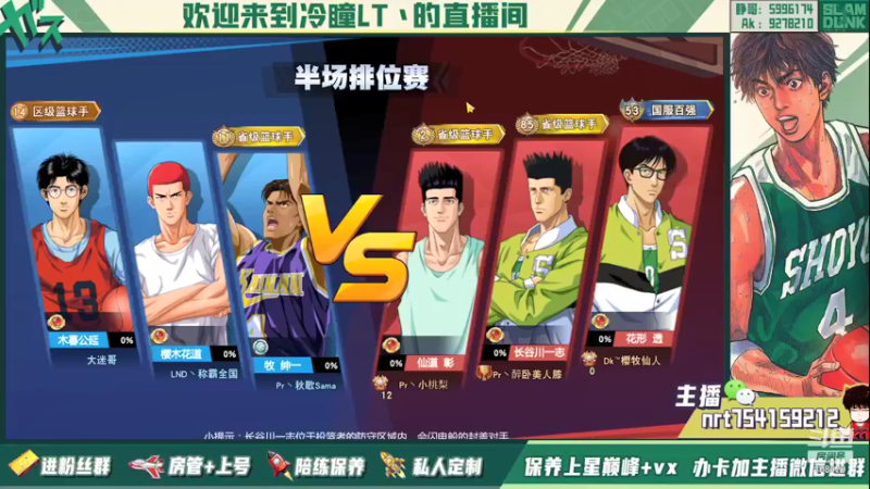 【2022-01-04 20点场】冷瞳LT丶：元旦快乐！！！