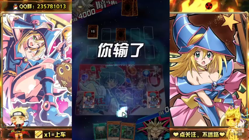 【2022-01-05 21点场】miyaxr：游戏王之牢模！