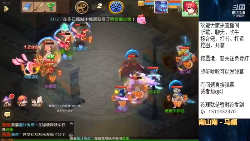 【2022-01-05 20点场】走夜路的老猫：随缘佛系播~