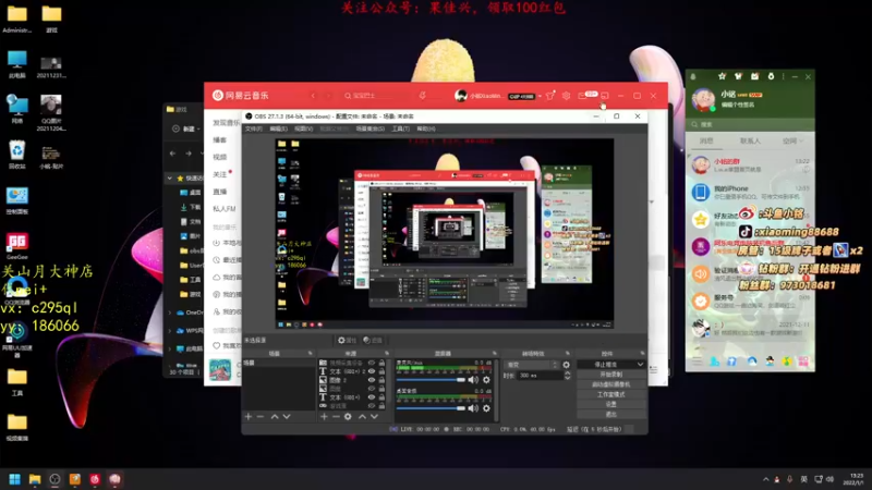 【2022-01-01 13点场】小铭XiaoMing阿：小铭：新年快乐宝贝们~