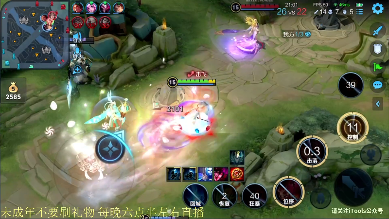 【王者荣耀】骚白的精彩时刻 20220105 21点场