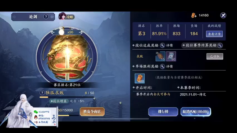 【2022-01-04 03点场】乐乐阿ovo：太白白白白白