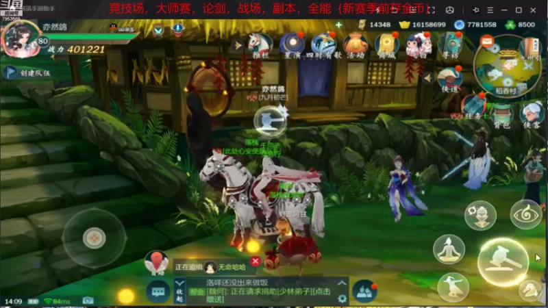 【2022-01-04 14点场】亦然xing：新年快乐，元旦快乐~新主播第一天