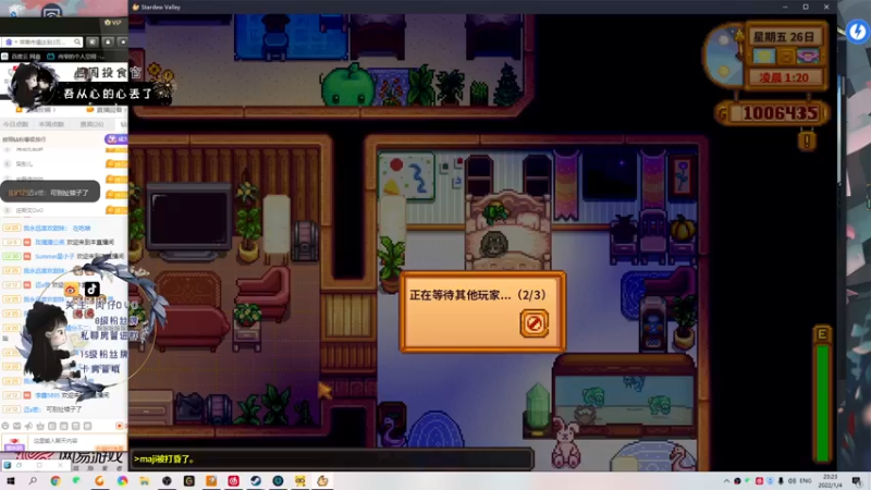 【2022-01-04 23点场】肉仔OvO：2022大家都要开心哟(＾Ｕ＾)ノ~