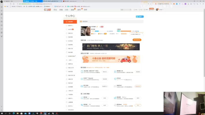 【2022-01-04 16点场】李不错呀：大表哥的退休生活