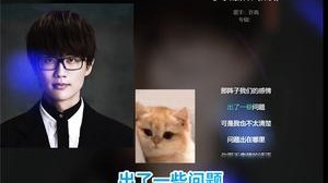 许嵩听完从电脑爬出来趴在李知恩耳边轻声说：确实出了一些问题！