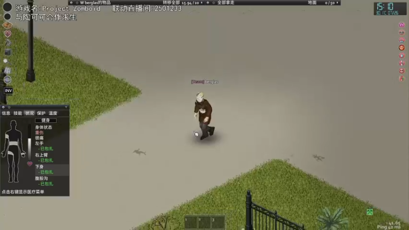 【2022-01-05 22点场】巴格拉斯：热爱生活，走进巴叔