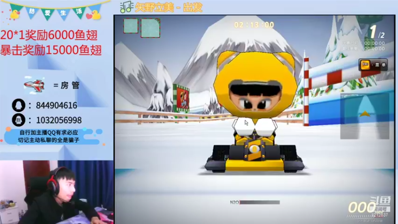 【2022-01-04 21点场】大马猴哪吒：雪下的时候，是想念的汹涌~~