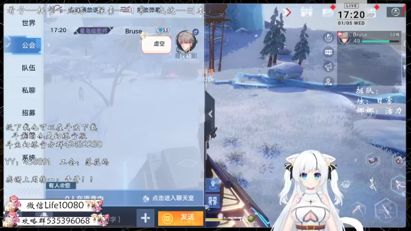 【2022-01-05 17点场】御羽OvO：【叶羽】星岛06小百科在线解答