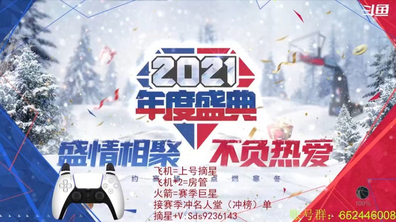 【2022-01-05 20点场】BN丶三滴水：新年快乐~ 今年要比去年更开心~