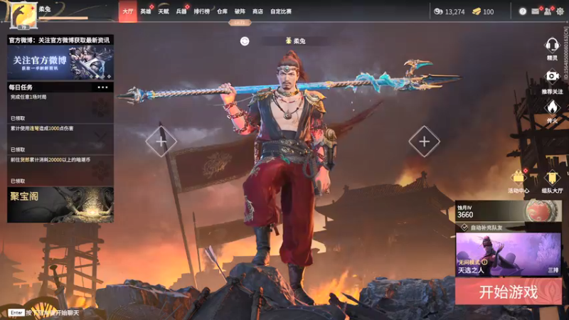 【2022-01-03 18点场】别问问就黑皮：【内蒙古】7天不续牌牌 就掉了！！