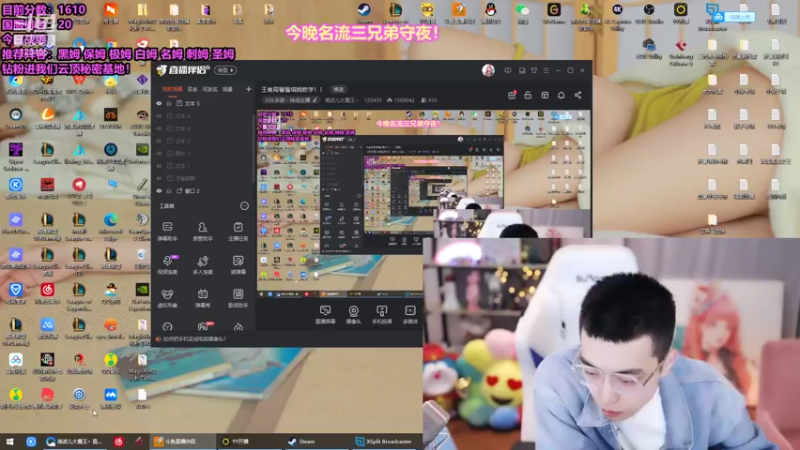 【2022-01-05 13点场】南波儿大魔王丶：牙少：今天来点好玩的~