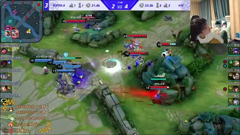 【2022-01-05 17点场】sViper丶阿灿：阿灿：长沙TES.A vs XYG