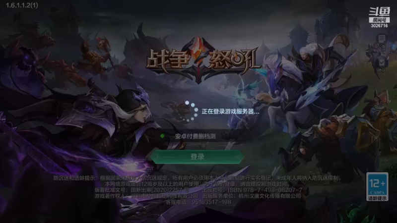 【2022-01-04 14点场】金英海岸：战争怒吼 3026716