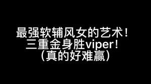 近期状态最好的一局