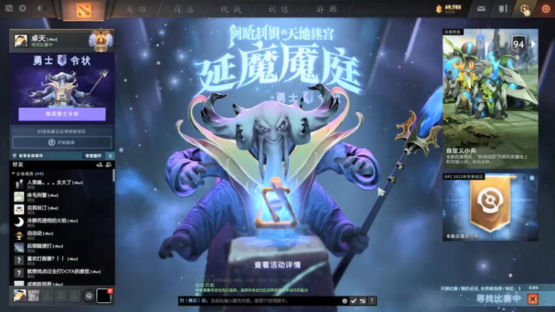 【2022-01-05 06点场】湫汲：想学一号位点进来就完事了！