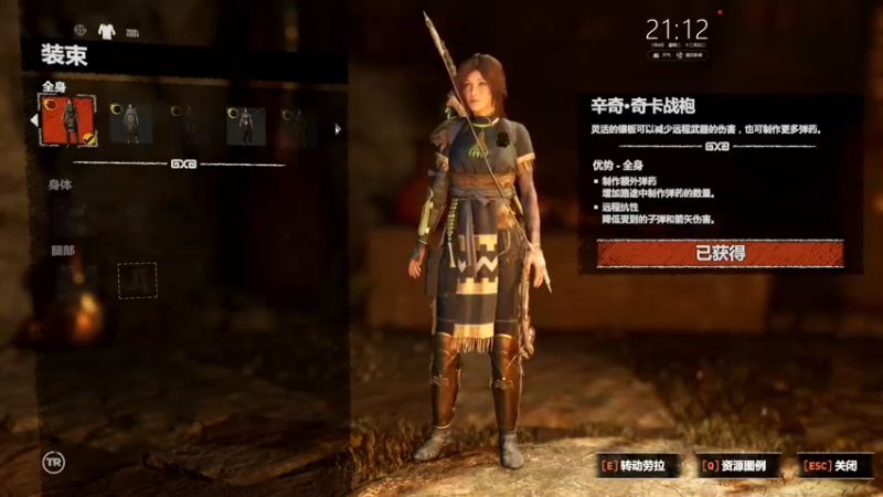 【2022-01-04 21点场】朱古力崽：【古墓丽影：暗影】3部曲最后一部开搞！