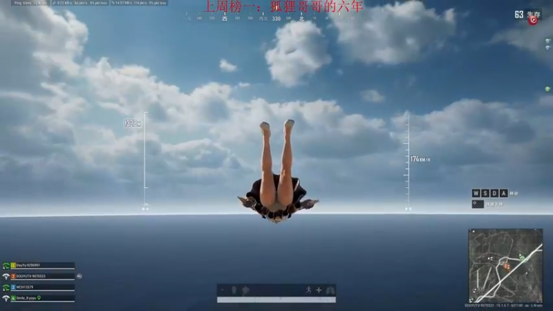 哎嘿