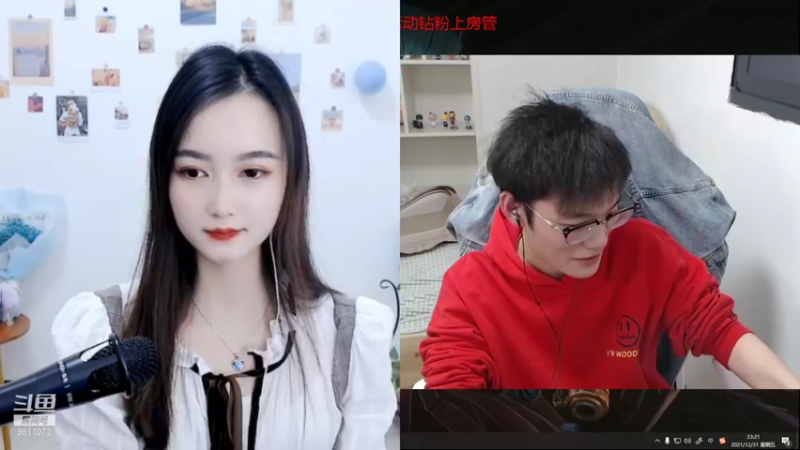 【2021-12-31 23点场】双一ovo：今日白银双倍，陪大家一起跨年！