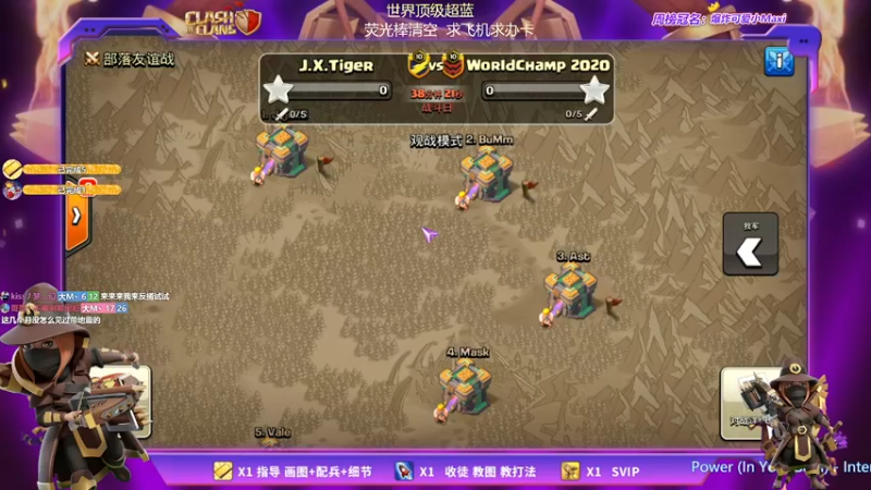 【2022-01-03 23点场】zzz大M丶：9点 JXT VS ATN 新老交替战