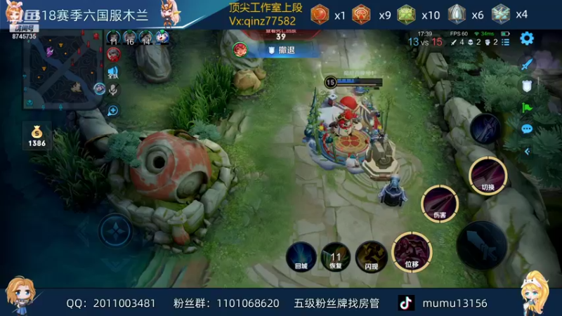 【2022-01-01 20点场】沐沐Ccccc：打不死的小强，巅峰赛冲定榜前十！