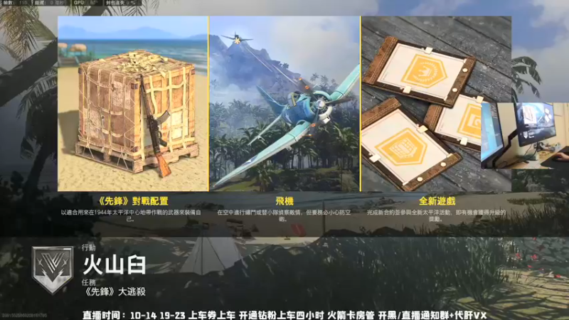 【2022-01-05 10点场】MrBB大波：快进来学开飞机！