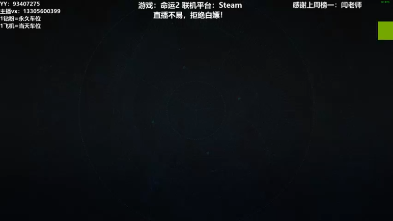 【2022-01-04 15点场】六爷直播：曙光节和30周年纪念活动~欢迎加入车队~