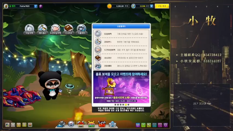 【2022-01-05 19点场】AMG小牧：好久不见~~练练~不会玩了