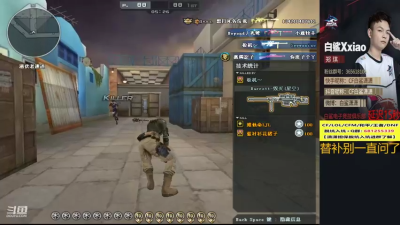 【2022-01-03 17点场】白鲨潇潇：2022希望更好