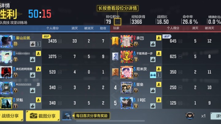 给江晚打号
