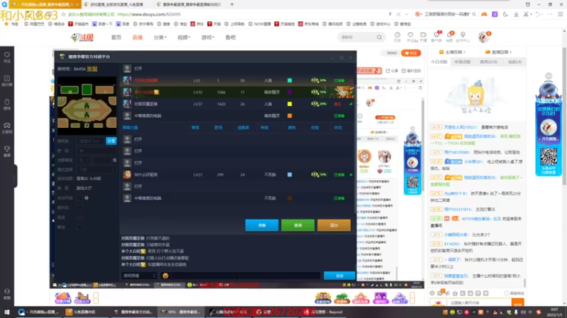 【2022-01-05 00点场】丶月色朦胧ys：直播中~想看什么节目。