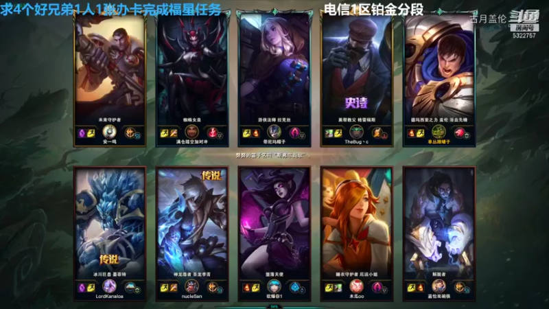 中单盖伦对线塞拉斯4-5结束游戏......