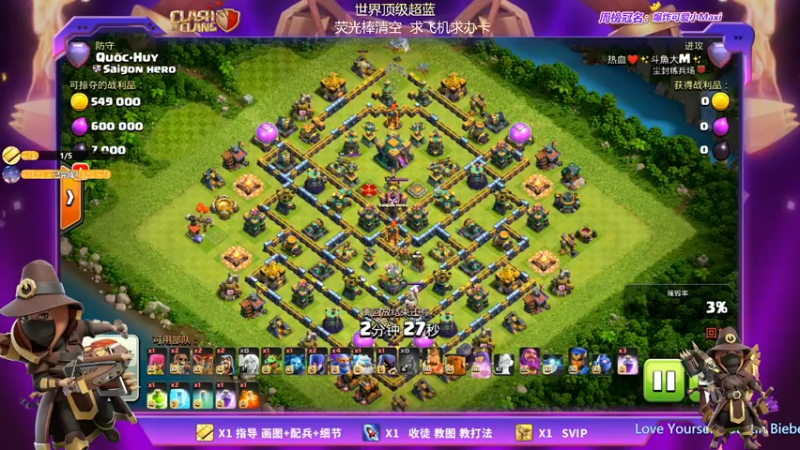 【2022-01-04 21点场】zzz大M丶：顶级超蓝 不懂就问 三星秀