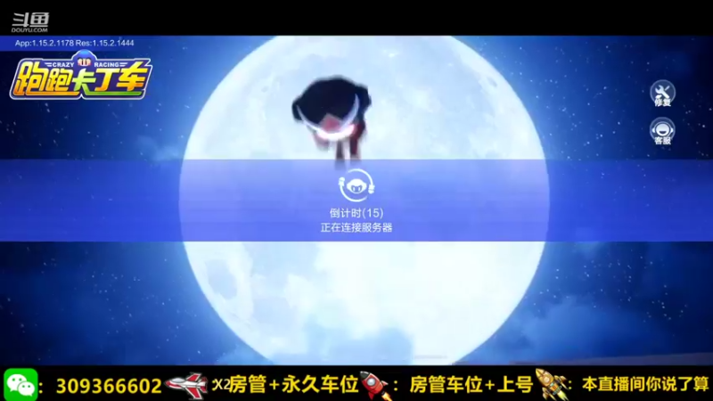 【2022-01-01 10点场】莱斯o：元旦快乐 各位佳人们！