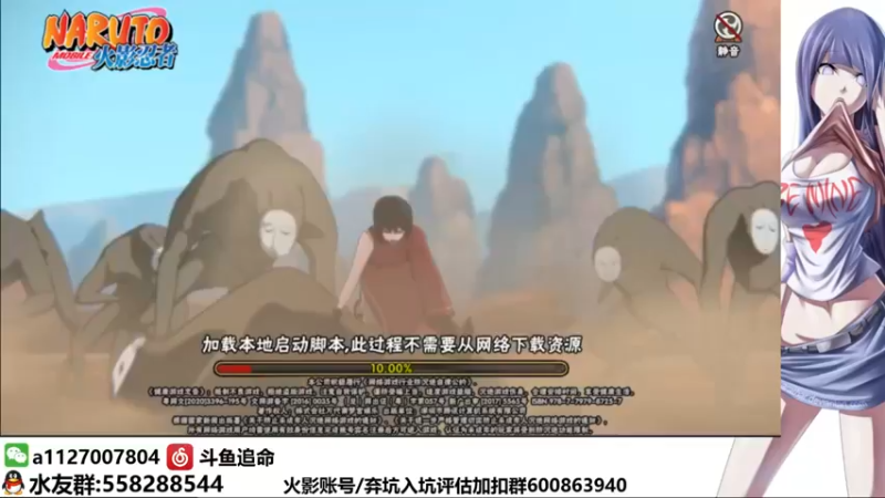 【2022-01-05 20点场】小仙男追命：追命:《打超影来咯》