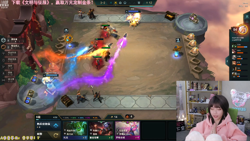 【LOL手游】不2不叫周淑怡的精彩时刻 20220105 21点场