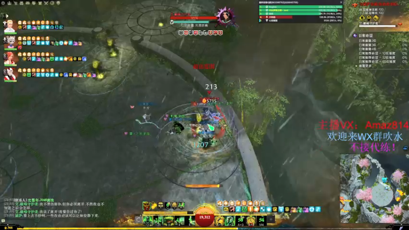 【2022-01-03 21点场】小卑鄙丶iwnl：我可真是太会了兄弟们！