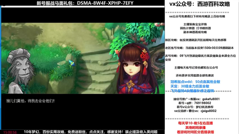 【2022-01-05 15点场】oo冠希oo：香山红叶飞升wd4tg第90天