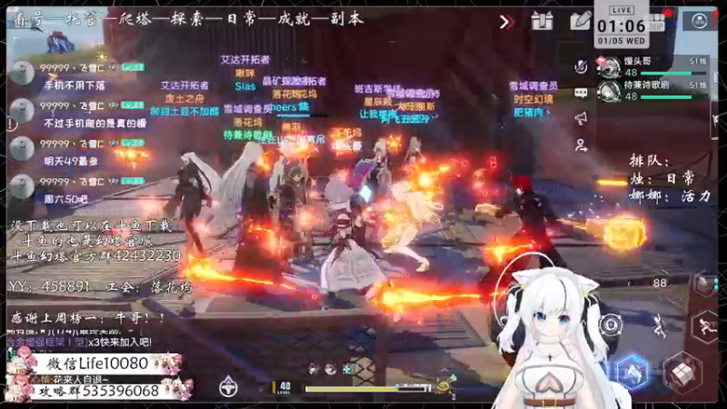 【2022-01-05 01点场】御羽OvO：【叶羽】星岛06小百科在线解答