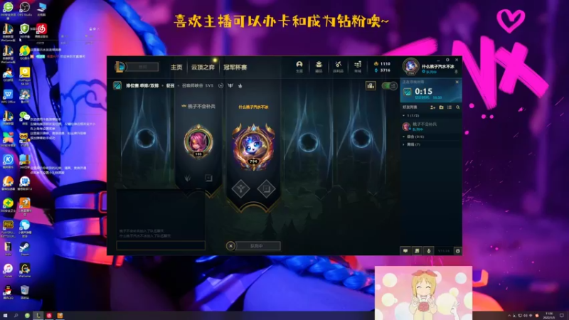 【2022-01-05 11点场】福星桃子：2022  猪大家新年快乐~